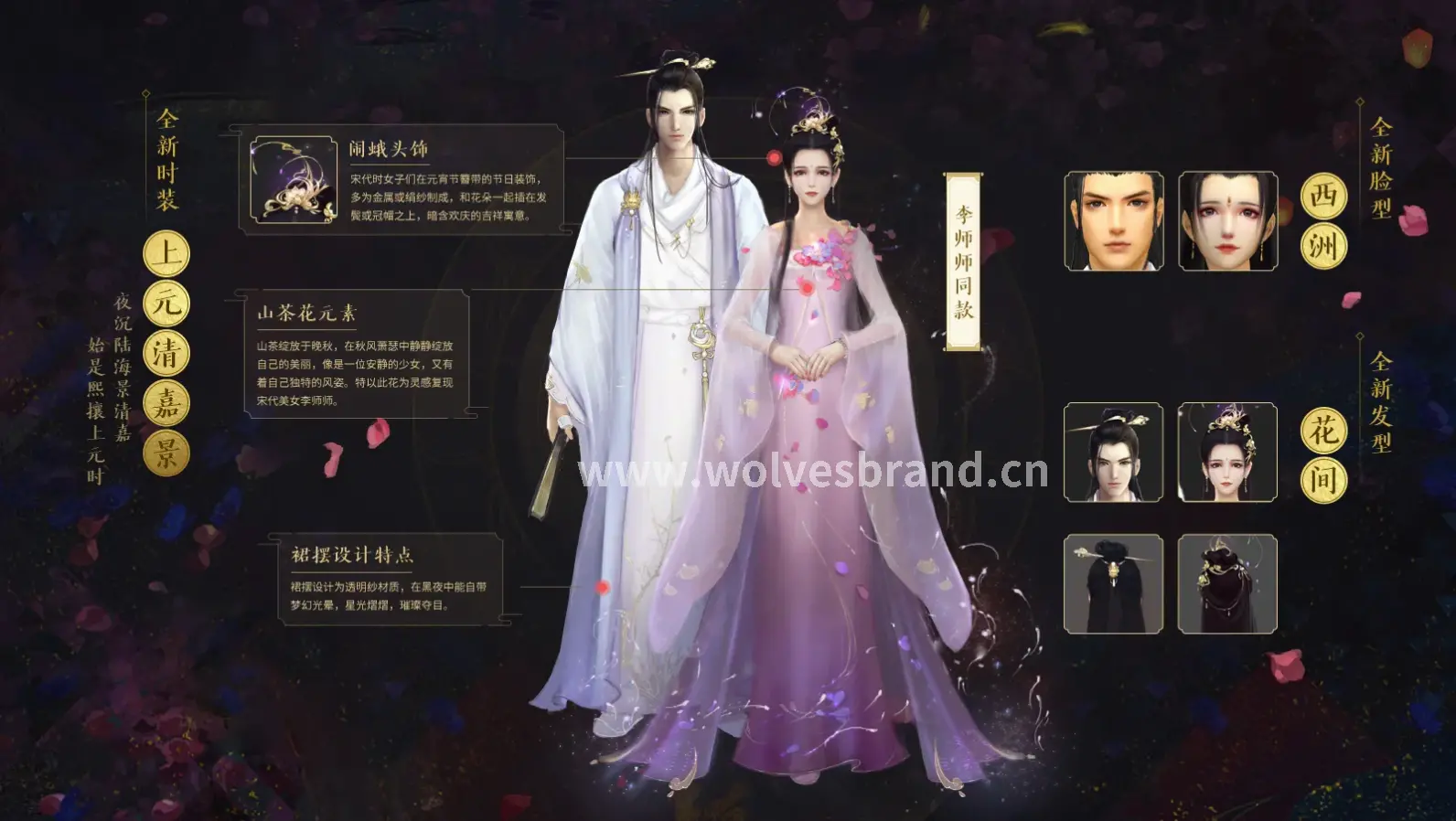 圣光觉醒,版本解析 相关游戏画面