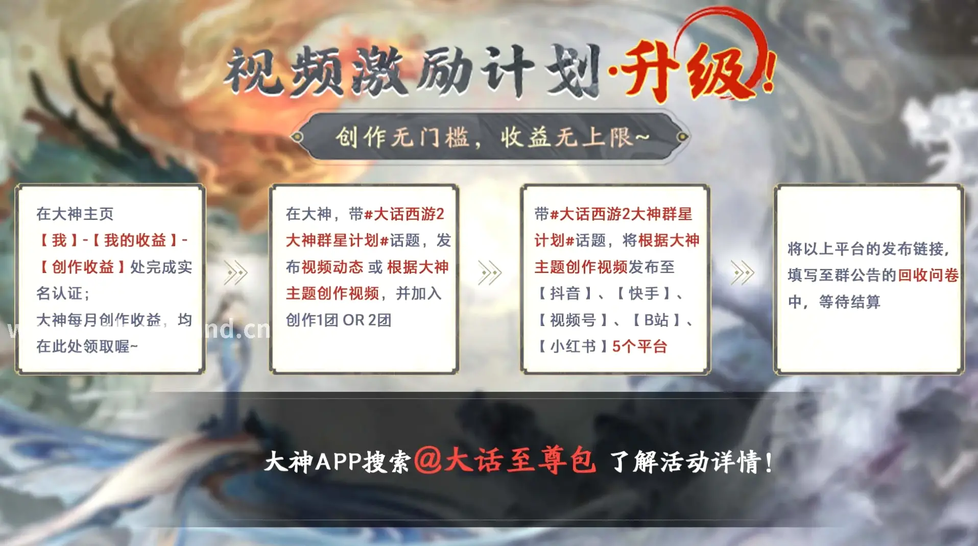 神泣法师加点 技能搭配